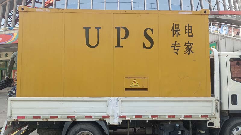 翰林镇怎样判断柴油发电机组和UPS电源的配合工作是否正常？